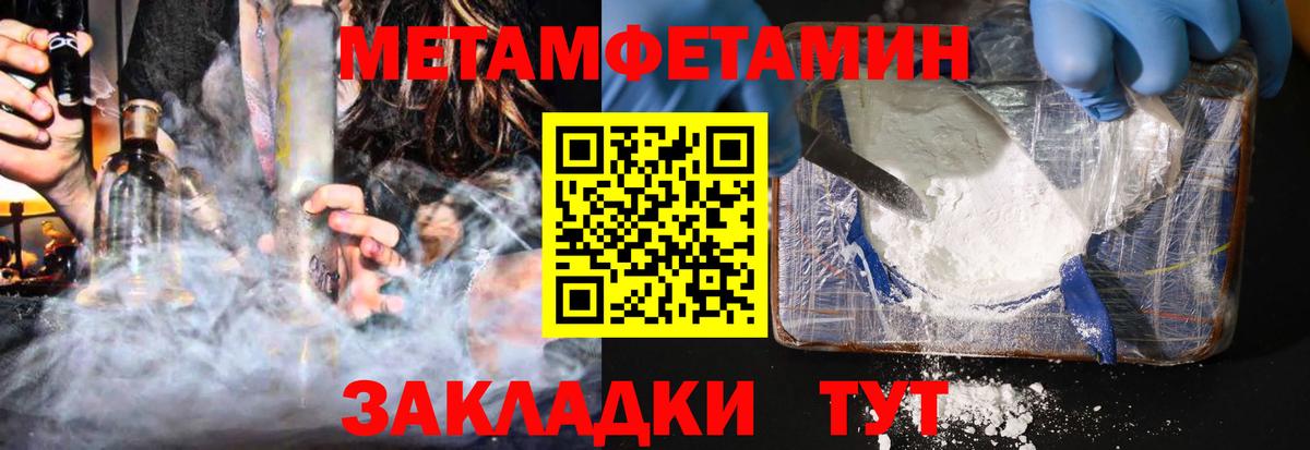 Кетамин  Канабис  Вход с VPN  MDMA  КОКАИН  ГАШ  ГАШ  Ковров  Меф МЯУ МЯУ кристаллы 
