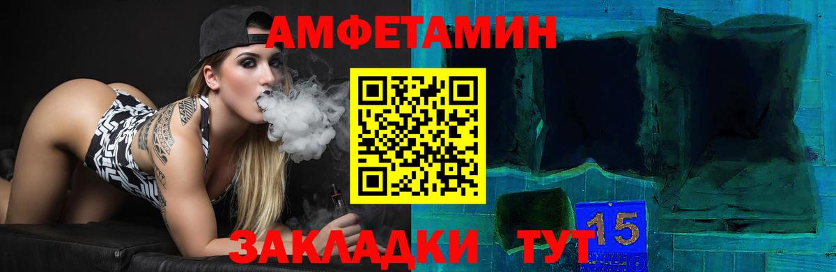 нарко площадка телеграм  АМФЕТАМИН 97%  Вход с VPN  Ковров 
