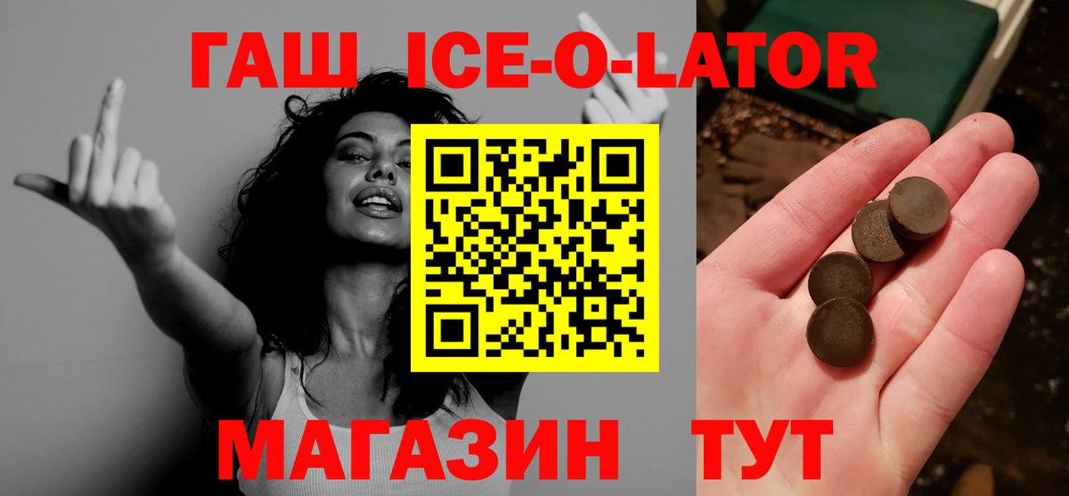 Гашиш  ГАШИШ Premium  Вход с VPN  Гашиш убойный  Ковров 