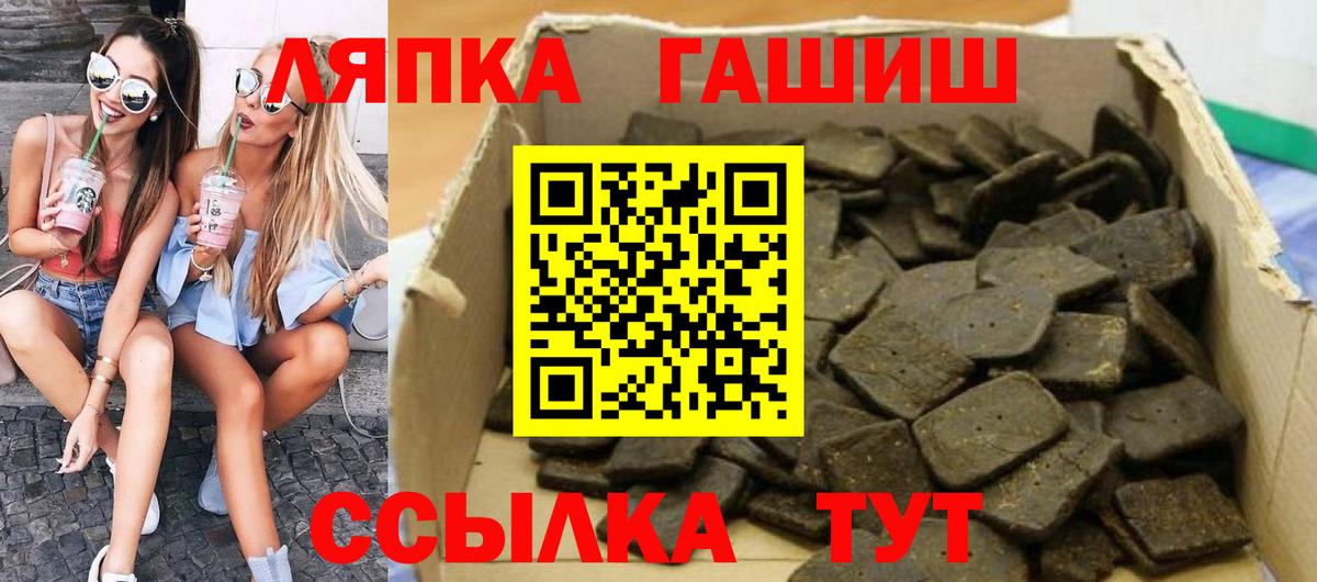 Гашиш гашик Ковров