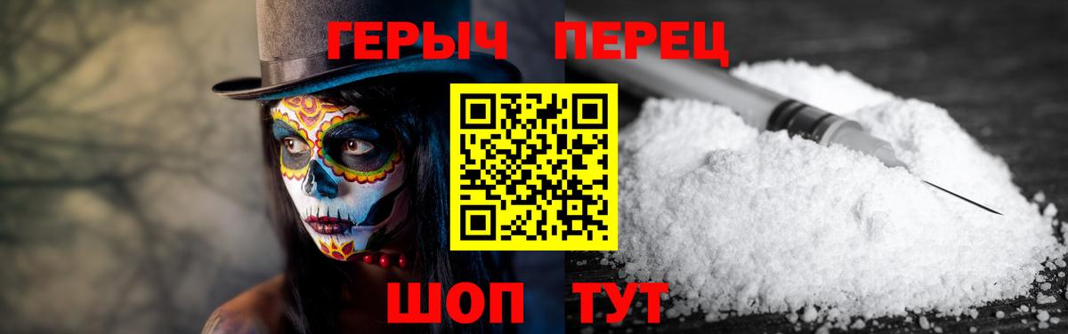 Героин Афган  Вход с VPN  Ковров 