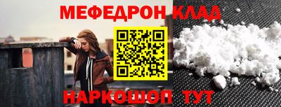 mdpv Бугуруслан