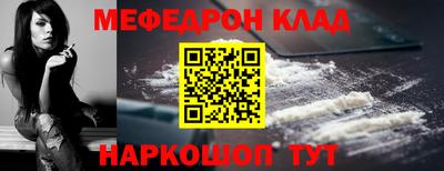 тгк Будённовск