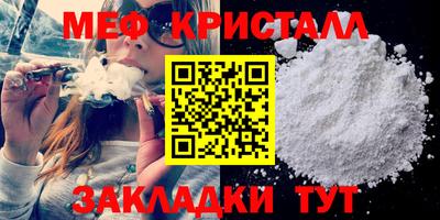 МДМА Бузулук