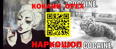 МДМА Бузулук