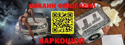 тгк Будённовск
