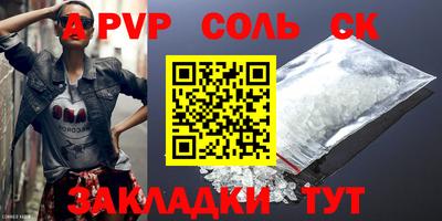 тгк Будённовск