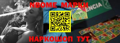 тгк Будённовск