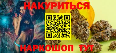 тгк Будённовск