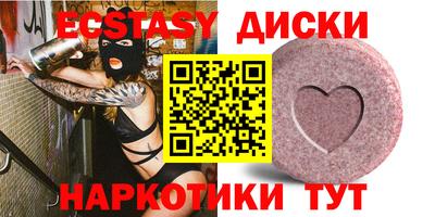 тгк Будённовск
