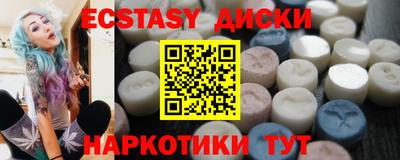 МДМА Бузулук