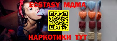 МДМА Бузулук