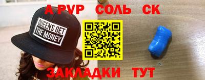 mdpv Бугуруслан