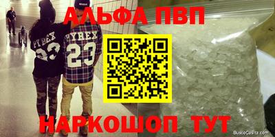 тгк Будённовск