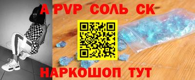mdpv Бугуруслан