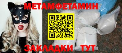 mdpv Бугуруслан