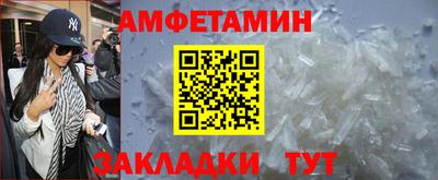 метамфетамин Коммунар
