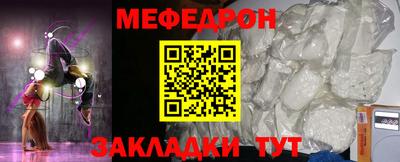 mdpv Бугуруслан