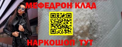 MDMA Конаково