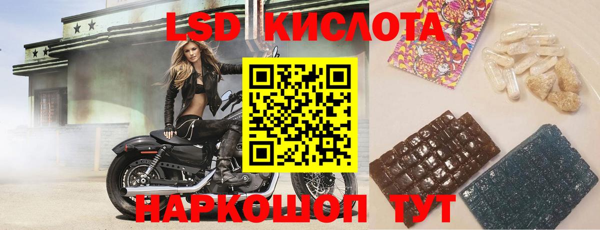 Лсд 25 экстази кислота  Вход с VPN  LSD-25 экстази  Ковров  ЛСД экстази кислота 