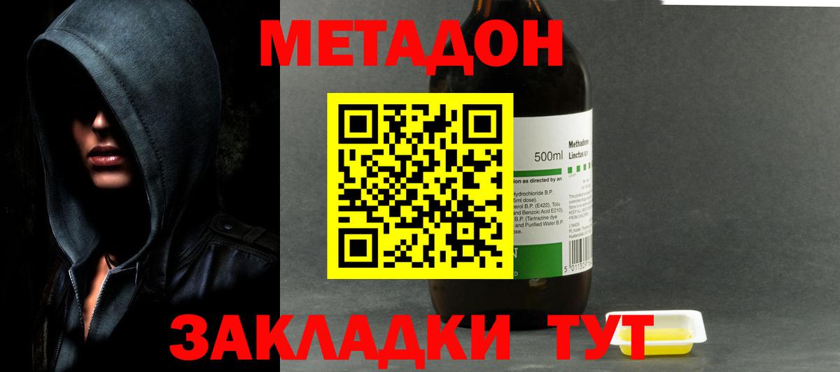 Ковров  блэк спрут как зайти  Вход с VPN  Метадон белоснежный 