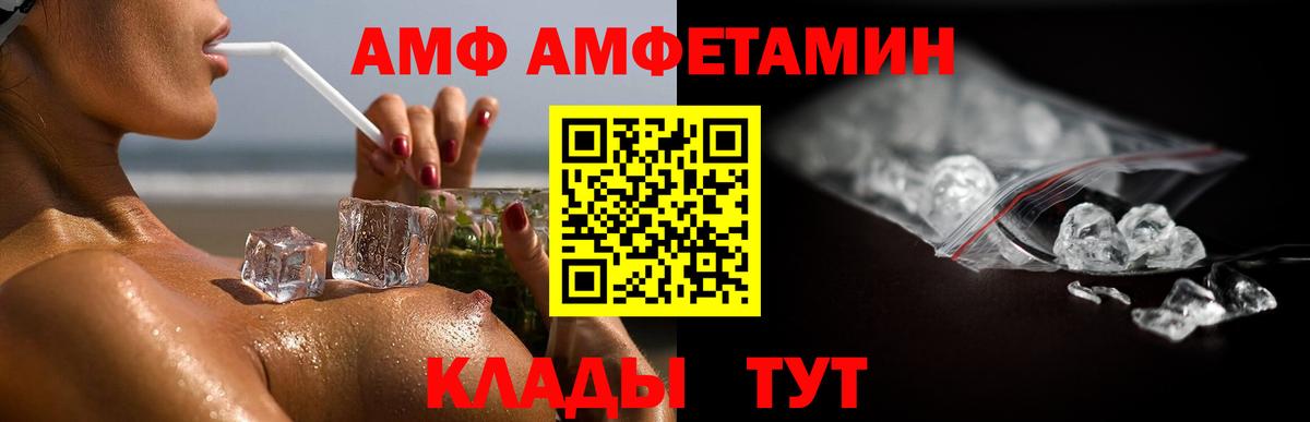 Первитин витя  Первитин витя  Ковров  Вход с VPN 