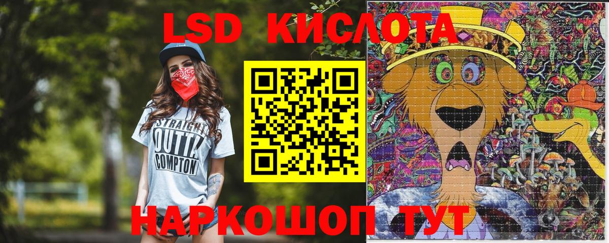 Ковров  Наркотические марки 1500мкг  Наркотические марки 1500мкг  Вход с VPN 