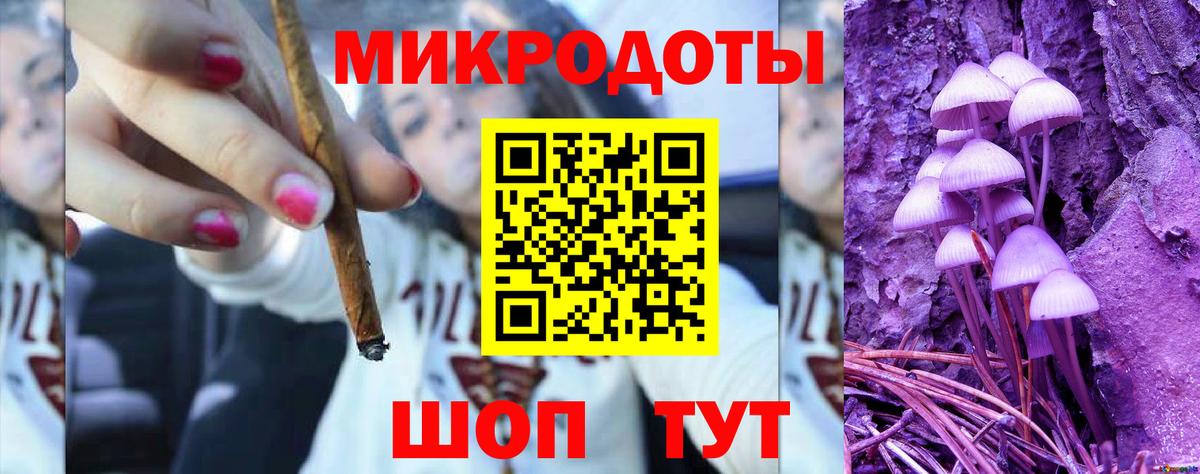 Ковров  Галлюциногенные грибы Magic Shrooms  Вход с VPN 