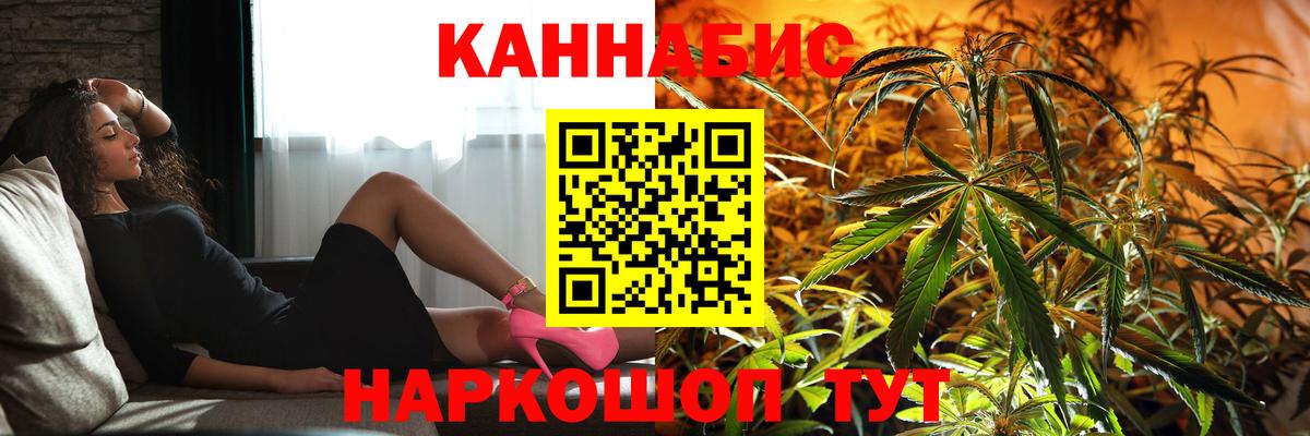 Бошки марихуана тримм Ковров