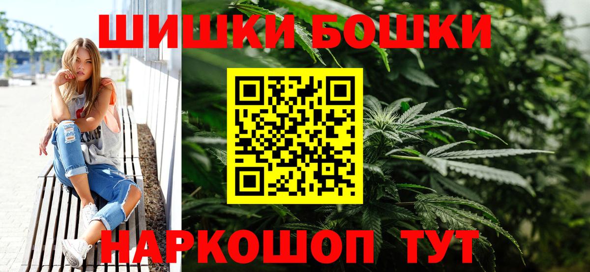 МАРИХУАНА индика  Вход с VPN  Ковров  Каннабис сатива  Канабис Bruce Banner 